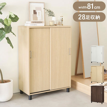下駄箱 シューズボックス 幅81cm 高さ114cm ナチュラルブラウン 引き戸 約28足収納 靴箱 玄関収納 シューズラック 省スペース 大容量 木目調 白井産業 フルニコ 組立式 FUL-1180SDNA