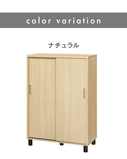 下駄箱 シューズボックス 幅81cm 高さ114cm ナチュラルブラウン 引き戸 約28足収納 靴箱 玄関収納 シューズラック 省スペース 大容量 木目調 白井産業 フルニコ 組立式 FUL-1180SDNA