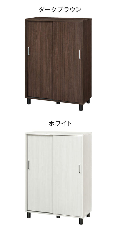 下駄箱 シューズボックス 幅81cm 高さ114cm ナチュラルブラウン 引き戸 約28足収納 靴箱 玄関収納 シューズラック 省スペース 大容量 木目調 白井産業 フルニコ 組立式 FUL-1180SDNA
