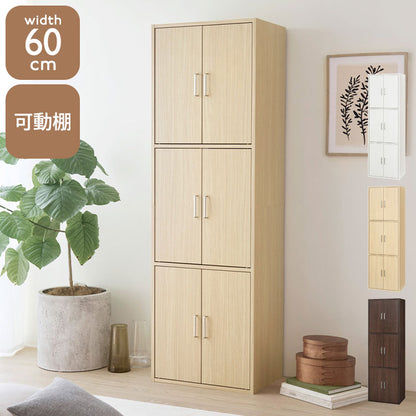 キャビネット 収納棚 幅57cm 高さ180cm ナチュラルブラウン 扉付 6ドア ラック 整理棚 本棚 リビング収納 大容量 木目調 おしゃれ 白井産業 フルニコ 組立式 FUL-1855DANA