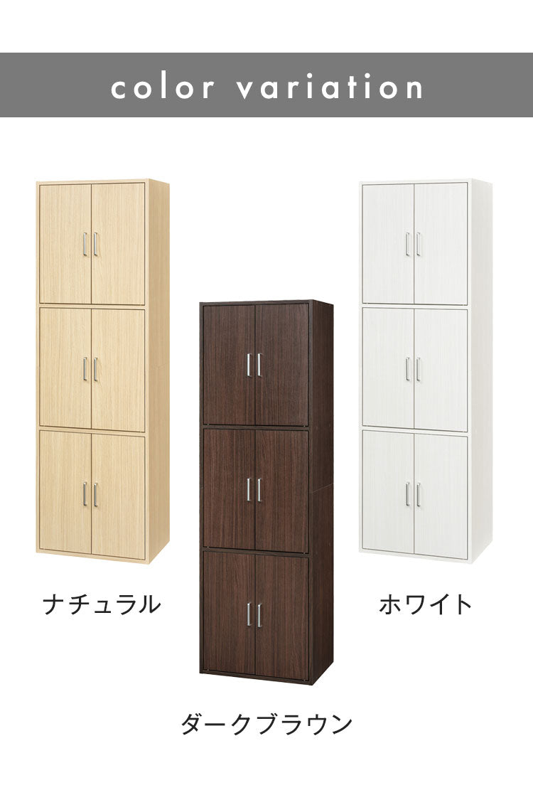 キャビネット 収納棚 幅57cm 高さ180cm ナチュラルブラウン 扉付 6ドア ラック 整理棚 本棚 リビング収納 大容量 木目調 おしゃれ 白井産業 フルニコ 組立式 FUL-1855DANA