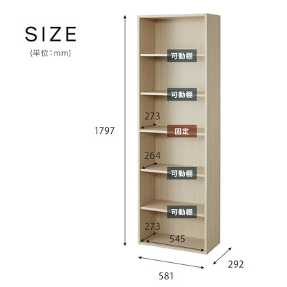 オープンラック スリム フルニコ 幅58.1cm ナチュラル 収納 高さ179.7cm 木目調 転倒防止 大容量 可動棚 シンプル カフェ風 北欧 カントリー ウッド調 おしゃれ かわいい 温もり ナチュラル シリーズ 収納棚 (代引不可)