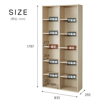 オープンラック ハイタイプ フルニコ 幅83.5cm ナチュラル 収納 高さ179.7cm 木目調 転倒防止 大容量 可動棚 シンプル カフェ風 カントリー ウッド調 おしゃれ かわいい 温もり ナチュラル シリーズ 収納棚 (代引不可)
