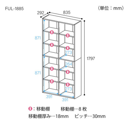 フリーラック 幅84cm 高さ180cm ホワイト 白木目 本棚 シェルフ 文庫本 棚 コミック 収納 移動棚(代引不可)