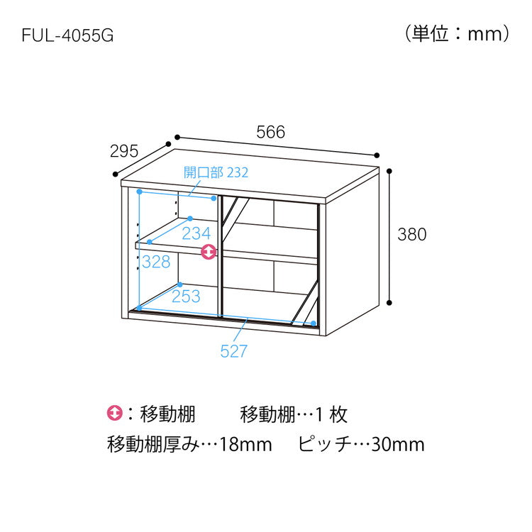 白井産業 食器棚 ミニ 幅57cm 高さ38cm ニカップボード ガラス引き戸 組み合わせて使える キッチン(代引不可)