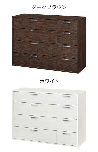 チェスト 幅111cm 高さ80cm ナチュラルブラウン 引出4段2列 ワイドタイプ タンス 衣類収納 大容量 収納家具 リビング 木目調 おしゃれ 白井産業 フルニコ 組立式 FUL-8011HNA