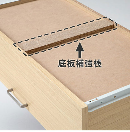 チェスト 幅111cm 高さ80cm ナチュラルブラウン 引出4段2列 ワイドタイプ タンス 衣類収納 大容量 収納家具 リビング 木目調 おしゃれ 白井産業 フルニコ 組立式 FUL-8011HNA
