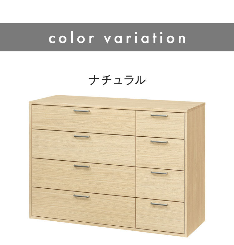 チェスト 幅111cm 高さ80cm ナチュラルブラウン 引出4段2列 ワイドタイプ タンス 衣類収納 大容量 収納家具 リビング 木目調 おしゃれ 白井産業 フルニコ 組立式 FUL-8011HNA