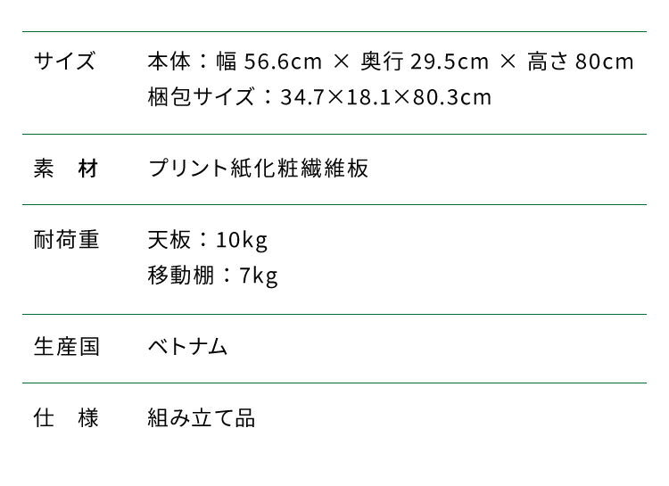 キャビネット 引き出し付き フルニコ 幅56.6cm ナチュラル 大容量 収納 高さ80cm 木目調 シンプル カフェ風 北欧 カントリー ウッド調 おしゃれ かわいい 温もり ナチュラル シリーズ 収納棚 白井産業 (代引不可)