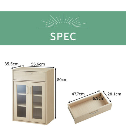 キャビネット 引き出し付き フルニコ 幅56.6cm ナチュラル 大容量 収納 高さ80cm 木目調 ガラス扉 シンプル カフェ風 北欧 カントリー ウッド調 おしゃれ かわいい 温もり ナチュラル 収納棚 白井産業 (代引不可)
