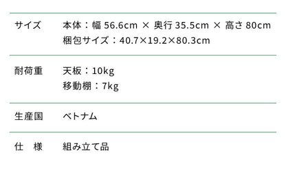 キャビネット 引き出し付き フルニコ 幅56.6cm ナチュラル 大容量 収納 高さ80cm 木目調 ガラス扉 シンプル カフェ風 北欧 カントリー ウッド調 おしゃれ かわいい 温もり ナチュラル 収納棚 白井産業 (代引不可)