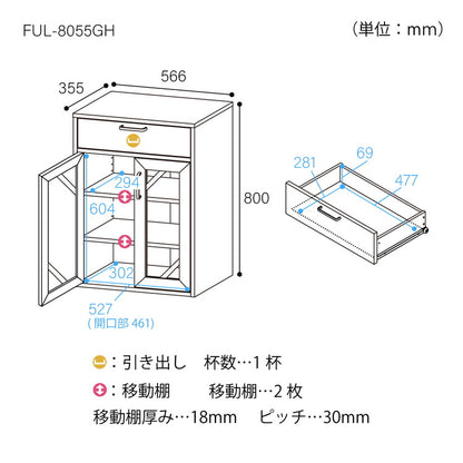 白井産業 食器棚 カップボード キッチン収納 キャビネット 棚 幅57cm 高さ80cm フルニコ ガラス扉付 引出付き リビング キッチン(代引不可)