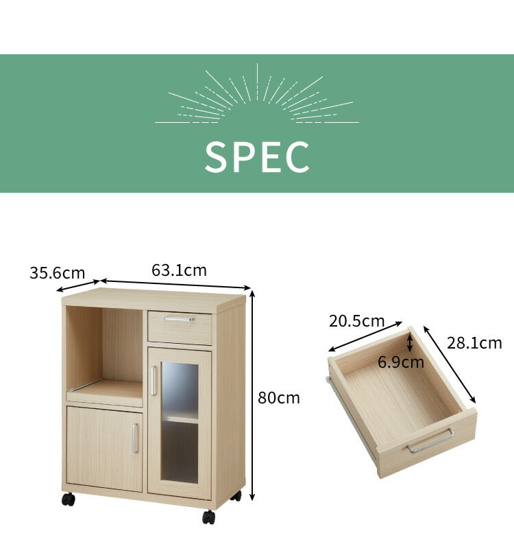 カウンターワゴン キャスター付き フルニコ 幅63.1cm ナチュラル 大容量 収納 高さ80cm 木目調 背面化粧 シンプル カフェ風 北欧 カントリー ウッド調 おしゃれ かわいい 温もり 背面化粧 ワゴン 白井産業 (代引不可)