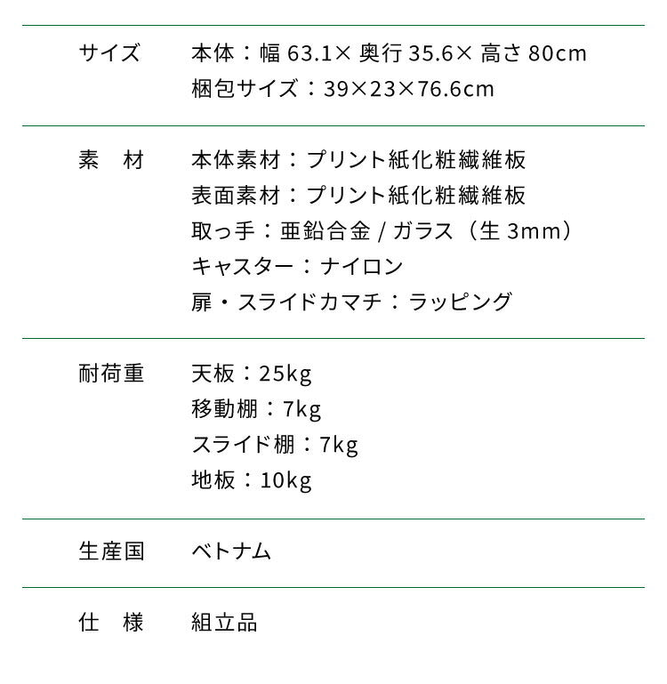 カウンターワゴン キャスター付き フルニコ 幅63.1cm ナチュラル 大容量 収納 高さ80cm 木目調 背面化粧 シンプル カフェ風 北欧 カントリー ウッド調 おしゃれ かわいい 温もり 背面化粧 ワゴン 白井産業 (代引不可)