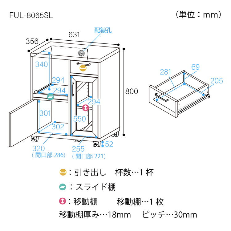 白井産業 カウンターワゴン 食器棚 幅64cm 高さ80cm スライド棚 キャスター付 背面化粧有 キッチン フルニコ(代引不可)