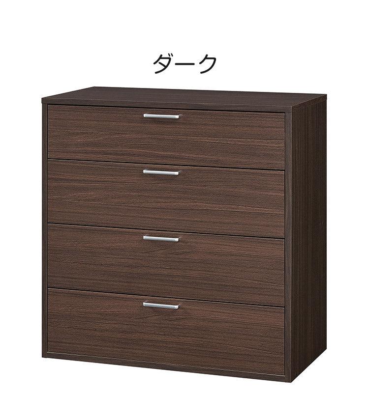 白井産業 チェスト タンス幅79cm 高さ80cm 衣類収納 ワイドタイプ 同