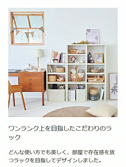 白井産業 フリーラック 幅124cm 高さ125cm マス目ラック 飾り棚 本棚 シェルフ 横置き可 レジェルノ