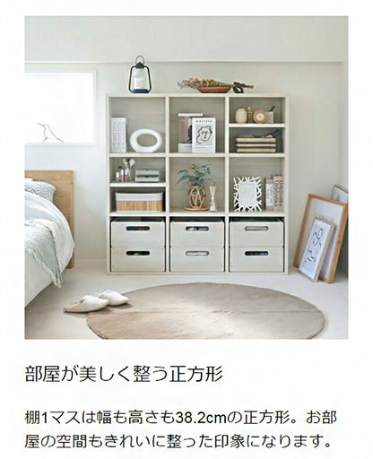 白井産業 フリーラック 幅124cm 高さ125cm マス目ラック 飾り棚 本棚 シェルフ 横置き可 レジェルノ
