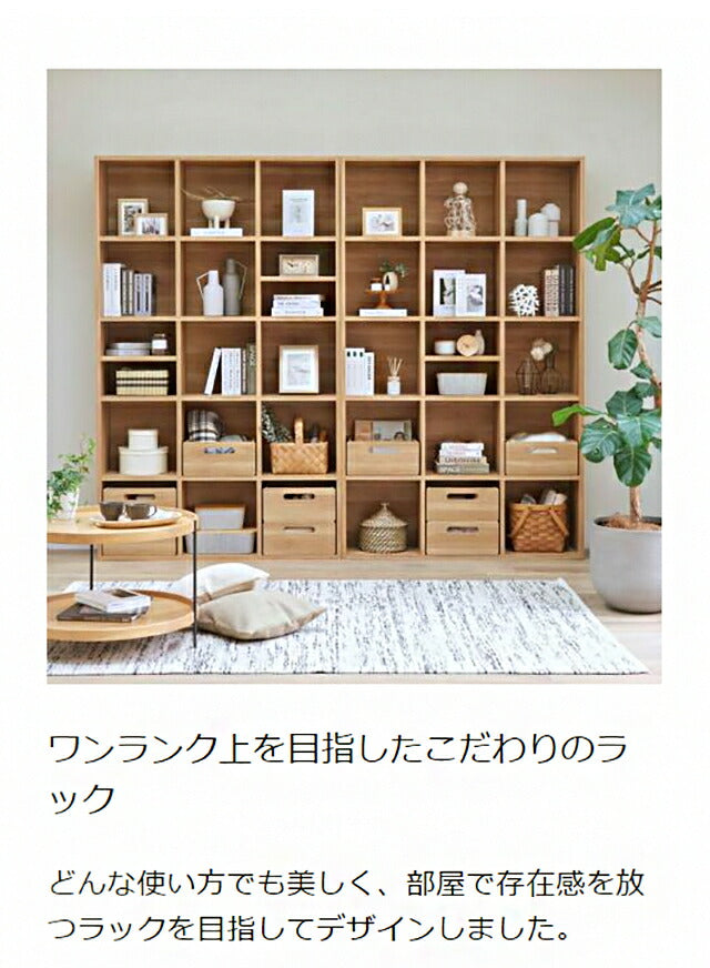 白井産業 フリーラック 幅84cm 高さ125cm ダークブラウン マス目ラック