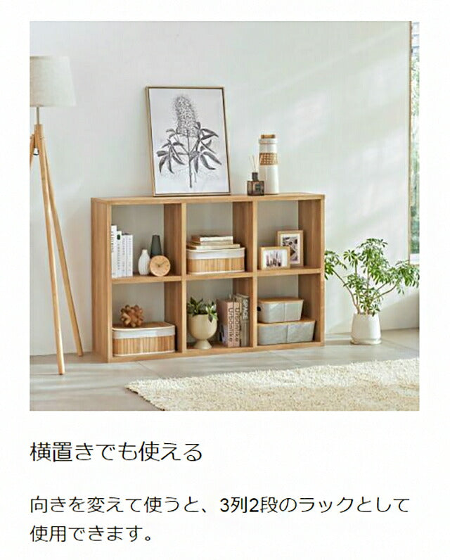 白井産業 フリーラック 幅84cm 高さ125cm ダークブラウン マス目ラック