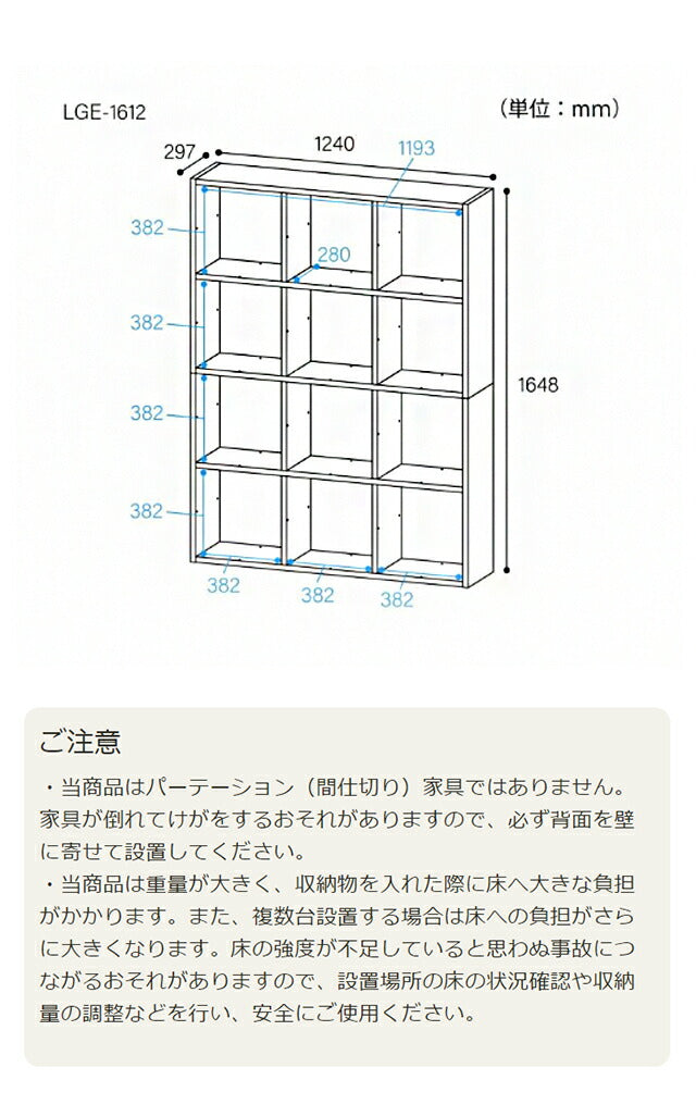 白井産業 フリーラック 幅124cm 高さ165cm ダークブラウン マス目ラック 飾り棚 本棚 シェルフ 横置き可 レジェルノ