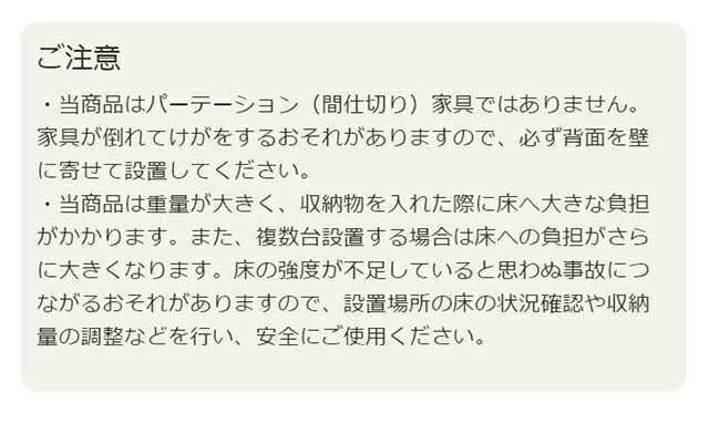 白井産業 フリーラック 幅43cm 高さ84cm マス目ラック 飾り棚 本棚 シェルフ 横置き可 レジェルノ