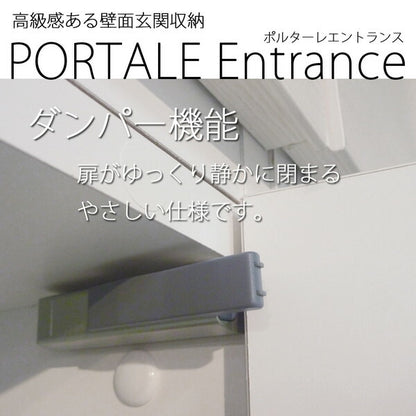 シューズボックス 日本製 ポルターレ 幅60cm 洗える棚板 玄関 エントランス カウンター型 シューズラック PRE-9560CD 収納 シューズラック 国産 木目調 シンプル おしゃれ 下駄箱 靴入れ 壁面収納 壁面玄関収納 (代引不可)