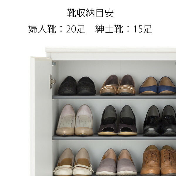 シューズボックス 日本製 ポルターレ 幅90cm 洗える棚板 玄関 エントランス カウンター型 シューズラック PRE-9590CD 収納 シューズラック 国産 木目調 シンプル おしゃれ 下駄箱 靴入れ 壁面収納 壁面玄関収納 (代引不可)