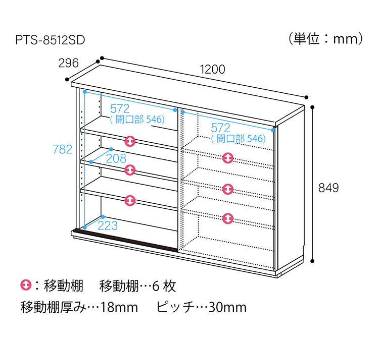 カウンター下収納 キャビネット 棚 幅120cm 高さ85cm 奥行30cm ナチュラルブラウン カウンター下 引き戸 収納 白井産業(代引不可)