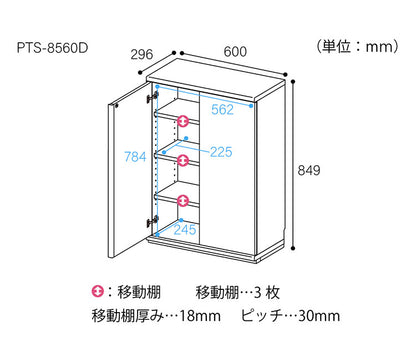 カウンター下収納 キャビネット 棚 幅60cm 高さ85cm ナチュラルブラウン カウンター下 プッシュ式扉 収納 白井産業(代引不可)