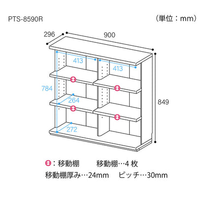 カウンター下収納 オープンラック 棚 幅90cm 高さ85cm 奥行30 ナチュラルブラウン カウンター下 シェルフ 本棚 収納 白井産業(代引不可)