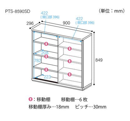 カウンター下収納 キャビネット 棚 幅90cm 高さ85cm 奥行30cm ナチュラルブラウン カウンター下 引き戸 収納 白井産業(代引不可)