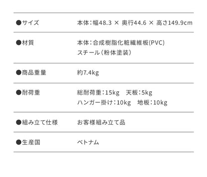 白井産業 リナチュラ ハンガーラック 幅48.3 スリム コートハンガー 収納 棚付き アンティーク おしゃれ 北欧 キャスター付き 洋服掛け ラック オープンラック(代引不可)