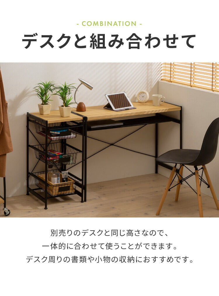 白井産業 リナチュラ バスケットワゴン キッチンワゴン キッチンバスケット 三段 3段 幅38.3 奥行き44.6 おしゃれ アンティーク 北欧 アジャスター付き(代引不可)