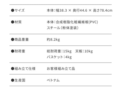 白井産業 リナチュラ バスケットワゴン キッチンワゴン キッチンバスケット 三段 3段 幅38.3 奥行き44.6 おしゃれ アンティーク 北欧 アジャスター付き(代引不可)