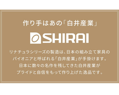 白井産業 リナチュラ バスケットワゴン キッチンワゴン キッチンバスケット 三段 3段 幅38.3 奥行き44.6 おしゃれ アンティーク 北欧 アジャスター付き(代引不可)