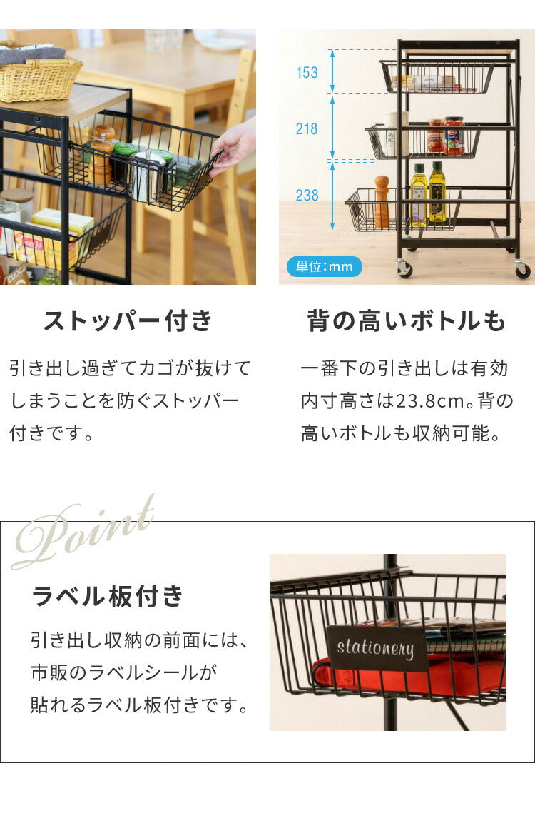 白井産業 リナチュラ バスケットワゴン キッチンワゴン キッチンバスケット 三段 3段 幅38.3 奥行き44.6 おしゃれ アンティーク 北欧 アジャスター付き(代引不可)