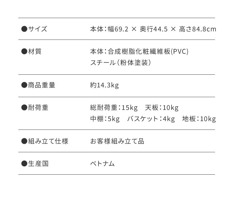 白井産業 リナチュラ キッチンワゴン ワゴン キャスター付き 木製 幅69.2  3段 大容量 収納 食器棚 三段 オープンラック カゴ付き 引き出し おしゃれ 北欧(代引不可)