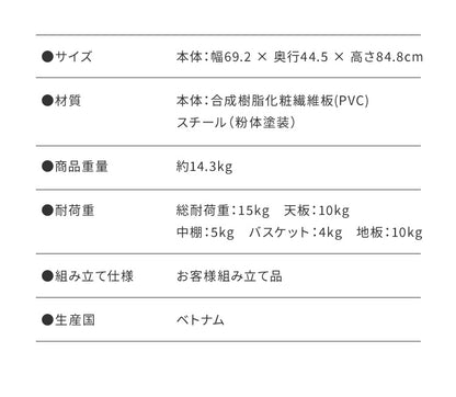 白井産業 リナチュラ キッチンワゴン ワゴン キャスター付き 木製 幅69.2  3段 大容量 収納 食器棚 三段 オープンラック カゴ付き 引き出し おしゃれ 北欧(代引不可)