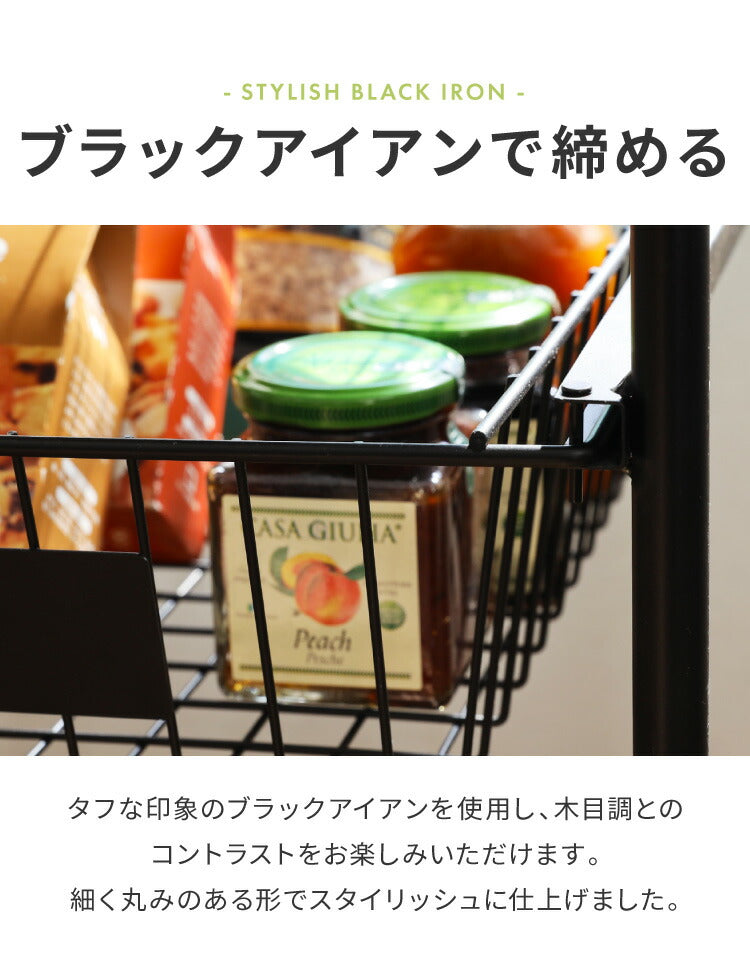 白井産業 リナチュラ キッチンワゴン ワゴン キャスター付き 木製 幅69.2  3段 大容量 収納 食器棚 三段 オープンラック カゴ付き 引き出し おしゃれ 北欧(代引不可)