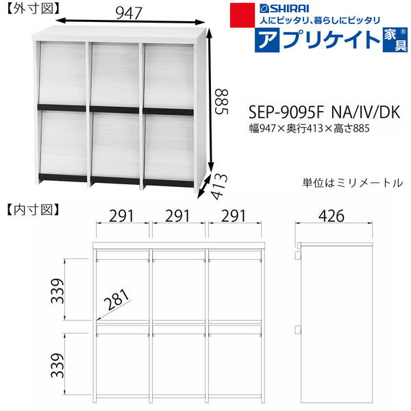 フラップチェスト セパルテック フラップ扉 ディスプレイラック 3列2段 収納ラック フラップ式 おしゃれ 収納 オープンラック マガジンラック ラック 本棚 隠す収納 子ども部屋 おもちゃ 白(代引不可)