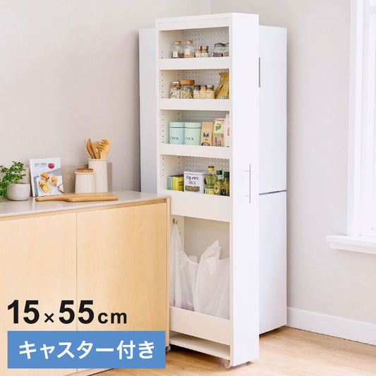 白井産業 隙間収納 ストッカー 幅15cm 高さ181cm タントキーパー TAN-1815 WH 白井産業 キャスター付き