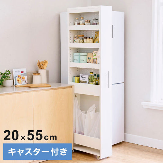 白井産業 隙間収納 ストッカー 幅20cm 高さ181cm タントキーパー TAN-1815 WH 白井産業 キャスター付き