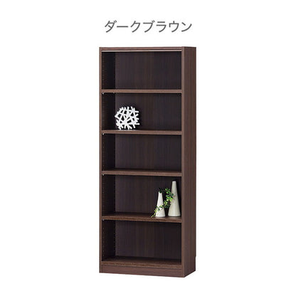 タナリオ 収納キャビネット 5段 幅59cm 奥行29cm 高さ150cm コンパクト ホワイト ナチュラル ダークブラウン シンプル おしゃれ 収納ラック カラーボックス ラック 収納 本棚 棚(代引き不可)