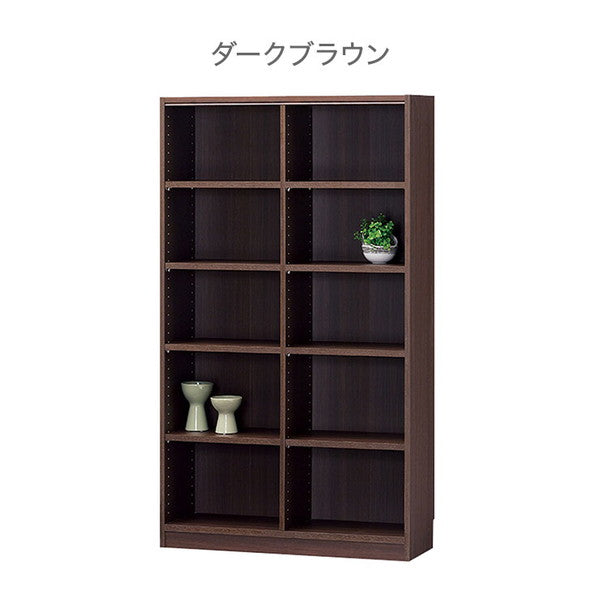ダークブラウン 5段本棚 組み立て済 タナリオ 収納キャビネット 5段 幅87cm 奥行29cm 高さ150cm ワイド