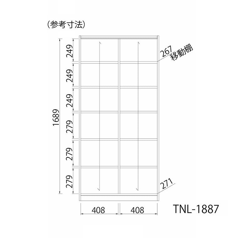 タナリオ 収納キャビネット 本棚 オープンラック フリーラック 幅87cm 高さ180cm ナチュラルオーク1 大容量 全棚可動 本棚 シェルフ 白井産業(代引不可)