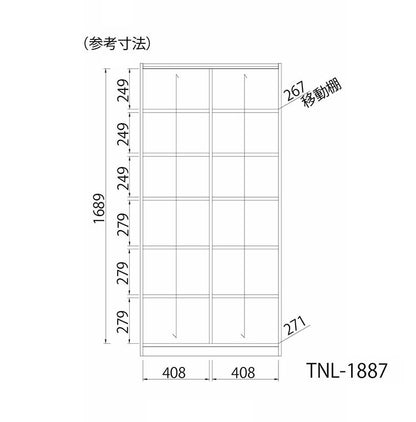 タナリオ 収納キャビネット 本棚 オープンラック フリーラック 幅87cm 高さ180cm ナチュラルオーク1 大容量 全棚可動 本棚 シェルフ 白井産業(代引不可)