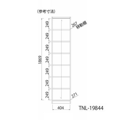 タナリオ 収納キャビネット本棚 オープンラックフリーラック 幅44cm 高さ198cm ナチュラルオーク1 大型 サイズ 全棚可動 本棚 シェルフ 白井産業(代引不可)