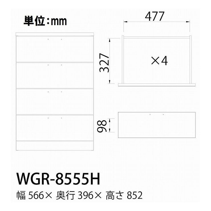 白井産業 和暮 キャビネット 収納キャビネット 棚 収納棚 キッチン キッチンキャビネット 和風 和柄 和モダン おしゃれ 男前 ヴィンテージ アジアン 西海岸 1梱包(代引不可)