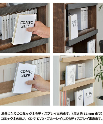 日本製 コミックラック 本棚 幅60 四段 4段 木目 おしゃれ ほんだな 扉付 大容量 シンプル おしゃれ 北欧 オープンラック 木製 国産 収納 リビング(代引不可)